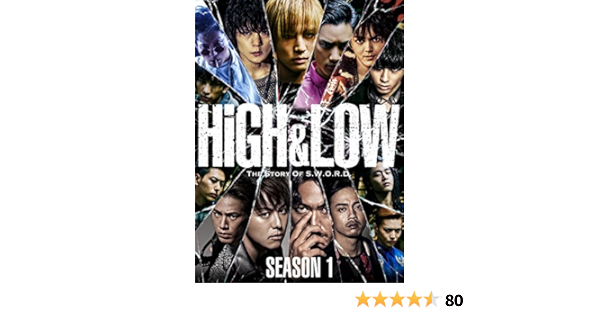 Amazon High Low Season 1 完全版 Box Dvd4枚組 Tvドラマ