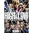 HiGH&LOW SEASON1 完全版 BOX(B2サイズポスター付 / Blu-ray)