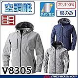 村上被服 空調服 鳳凰 快適ウェア フードジャケット(ファンなし) V8305 4L 80カモフラホワイト