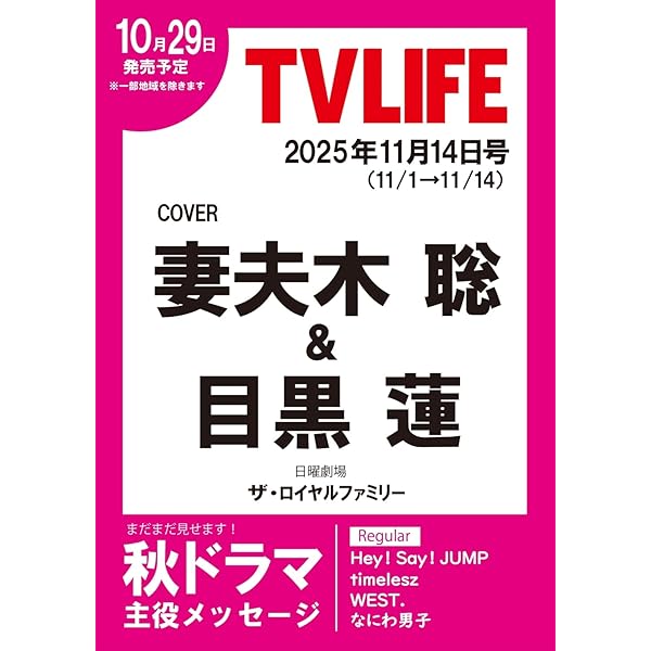 Amazon.co.jp: 海のはじまり -ディレクターズカット版- Blu-ray