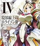 ���E����̃z���C�]���U �W