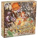 チョコボの不思議なダンジョンボードゲーム