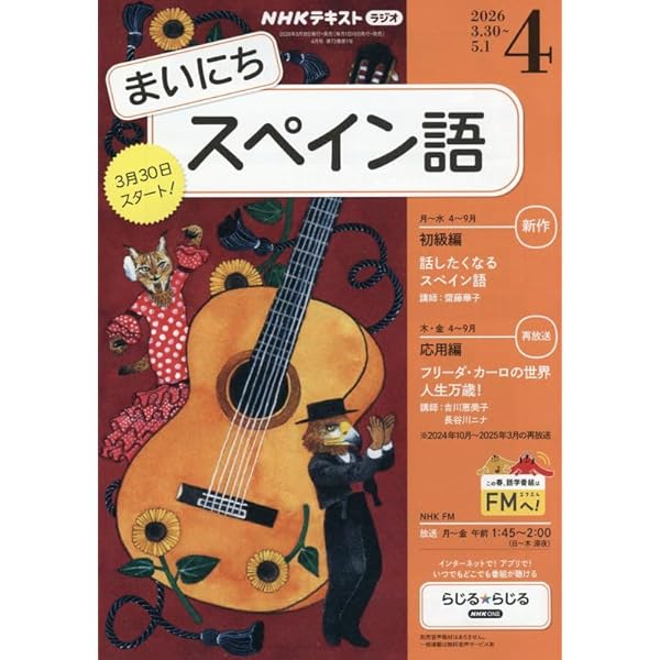 スペイン語文法ライブ講義! | 加藤 伸吾 |本 | 通販 | Amazon