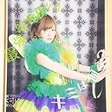 �ŋ�����DNA/�L�~�͉��F?(�ʏ��E)