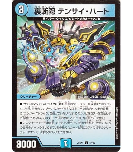 デュエマ カオスマントラ4枚 デュエマ 魔法カオスマントラ 4枚 SR - メルカリ