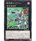 Amazon.co.jp: 遊戯王カード K9－66a号 ヨクル(スーパーレア