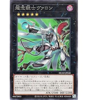 【プレミア・激レア品！！】遊戯王カード Amazon.co.jp: 遊戯王 CHIM-JP045 破械雙王神ライゴウ (日本語版