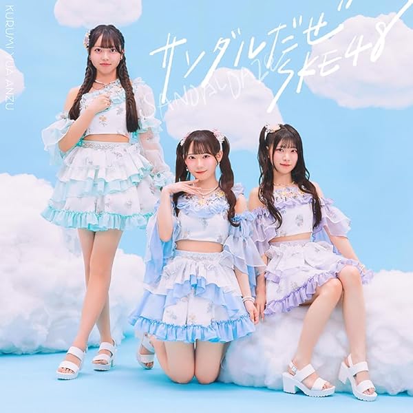 Amazon.co.jp: 青春のデッドライン (通常盤 Type-A)(DVD付): ミュージック