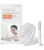 Amazon | Francfranc フランフラン ビューティーティップII ボディ