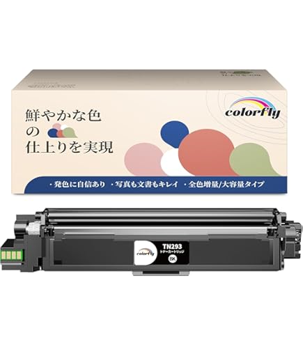 Amazon.co.jp: ブラザー用 TN-293 TN293BK ブラック 大容量 互換トナー