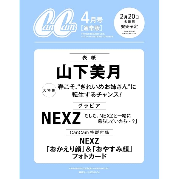 Amazon.co.jp: One Bite (通常盤) (特典なし): ミュージック