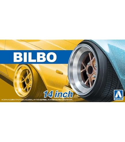 Amazon | 青島文化教材社 1/24 ザ・チューンドパーツシリーズ No.91