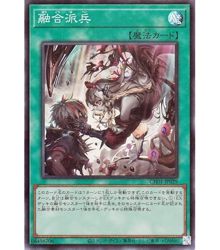 Amazon.co.jp: 遊戯王カード 黒き竜のエクレシア(アルティメットレア