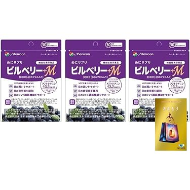 【9袋set】☆新品未開封☆スリビア☆見つけたら間違いなくかっておきたいサプリ Amazon.co.jp 最新リリース: 植物由来サプリメント の新着