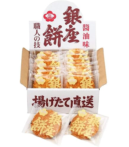 Amazon.co.jp: 銀座花のれん 銀座餅 醤油味 20枚入り : 食品・飲料・お酒