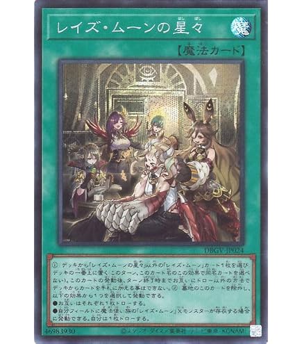 Amazon.co.jp: 【エルフェンノーツ 全2種まとめ売り】 遊戯王カード