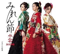 �݂��� / ���_-MIZMO-