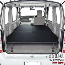 Amazon.co.jp: エブリィワゴン 対応 ベッドキット DA64W 専用 ロー 