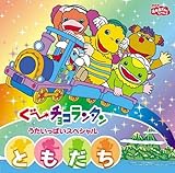 NHK����������Ƃ������� ���`�`���R�����^�� ���������ς��X�y�V���� �Ƃ�����