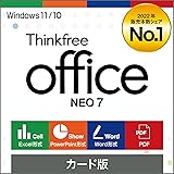 ソースネクスト Thinkfree Office NEO 7 （最新版）オフィスソフト Microsoft Office と高い 互換 性 Excel PowerPoint Word PDF Windows 対応 永続版