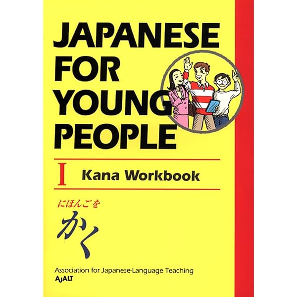 Amazon | Japanese For Young People I: Student Book (Japanese for 
