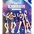 KARA THE 4th JAPAN TOUR 2015 "KARASIA"（Blu-ray）