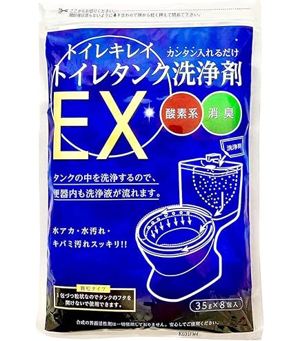 Amazon | 日本製 トイレタンク 汚れ 洗浄剤 4回分 トイレタンク用 洗剤
