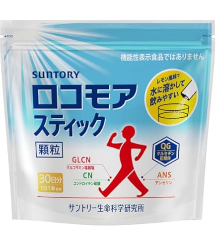 Amazon.co.jp: サントリー セサミンバイタル 機能性表示食品 セサミン