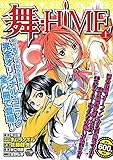 ��-HiME (�H�c�g�b�v�R�~�b�N�XW)
