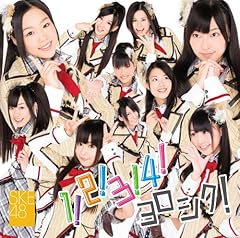 �t�͒p�������� / SKE48(�g�g)