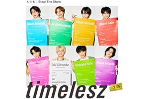 レシピ / Steal The Show (初回限定盤B)(Blu-ray付)