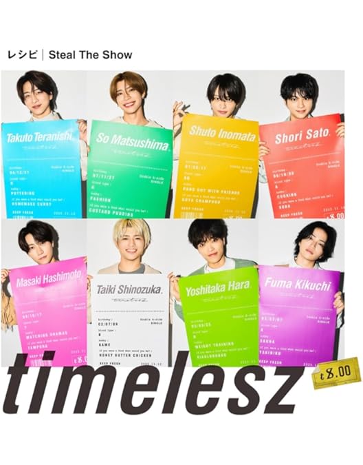 Amazon.co.jp: 【メーカー特典あり】We're timelesz LIVE TOUR 2024