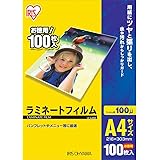 アイリスオーヤマ ラミネートフィルム 100μm A4 サイズ 100枚入 LZ-A4100