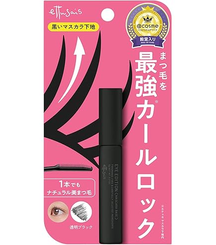 Amazon.co.jp: ケイト ラッシュマキシマイザーN EX-1 白半透明