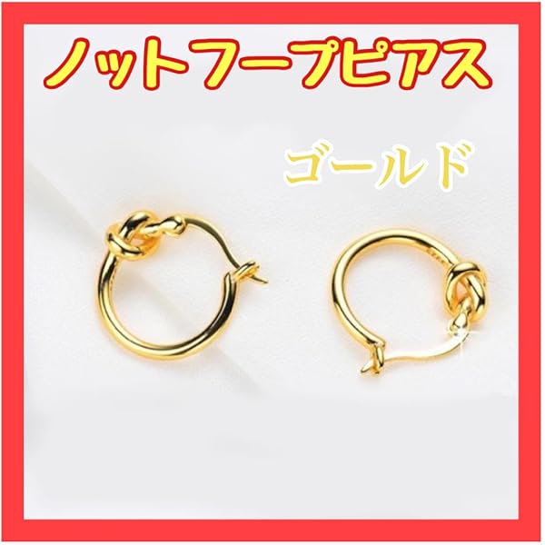 Amazon | [CELINE] ピアス ノット スモール フープ 46N55