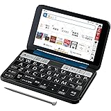 シャープ PW-B1-K カラー電子辞書 Brain 大学生・ビジネスモデル ネイビー系