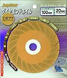 ジュピター(Jupiter) ダイヤモンドホイール チタンコーティング ゼブラタイプ 100mm 100186