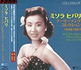 �~�\���q�o�� �A�[���[�\���O �R���N�V���� 1949-1957