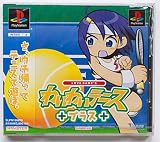 LOVE GAME'S～わいわいテニスプラス～