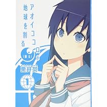 プラスチック姉さん1~28、メンヘラ1~5、アオイココロが地球を割る1 セット 61bf2RRZq5L._AC_UL210_SR210,