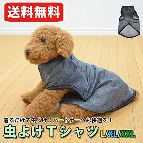 insect shield(インセクトシールド) 虫除け 虫よけ Doggles T XL