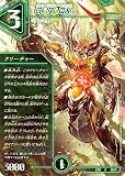 デュエルマスターズ G.R.QX.(レア) 20周年超感謝メモリアルパック 裏の章 パラレル･マスターズ DMEX18 デュエマ グレート リベンジャー キュラックス IF仕様