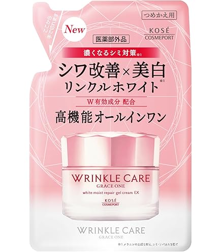 Amazon | グレイスワン オールインワン 濃潤リペアジェル UV SPF50+