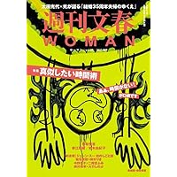 Amazon.co.jp: Circus Funk (初回生産限定盤B) (特典なし