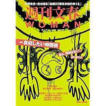 渡辺満里奈 拓殖銀行積立預金「夢物語」ポスター、その他もう一枚ポスター Yahoo!オークション - 鈴木蘭々 渡辺満里奈 太陽とハナウタ どうぶつ奇