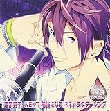 �w���n�j�q�BNEXT�x�׋��ɂȂ�!?�L�����N�^�[�\���O VOL.2 �������l��(�גJ����)