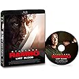 ランボー ラスト・ブラッド Blu-ray