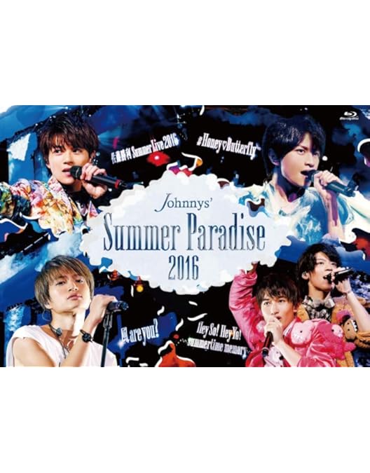 Amazon.co.jp: Summer Paradise 2017[Blu-ray] : オムニバス, 松島聡