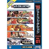 16ビットコレクション ジャレコ Vol.1 [video game]