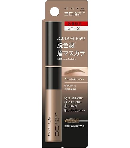 Amazon.co.jp: ケイト アイブロウペンシルZ GY－1 : ビューティー